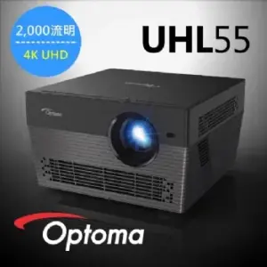 Máy chiếu Optoma UHL55 UHD
